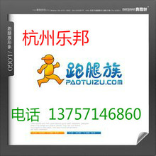 网上预约挂号_网上预约挂号批发_网上预约挂