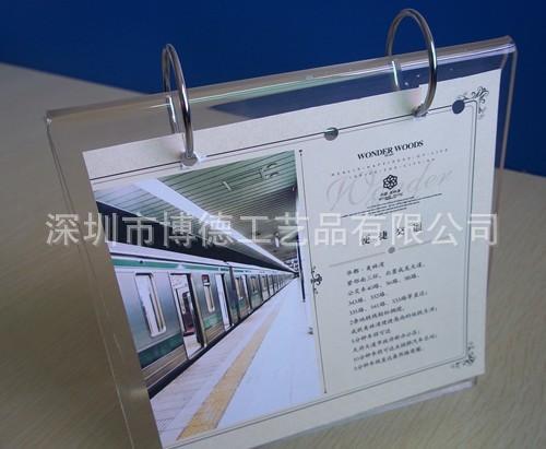 臺歷架15
