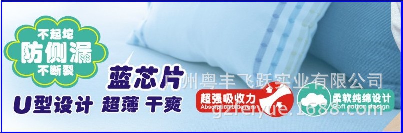 U型2加框截圖