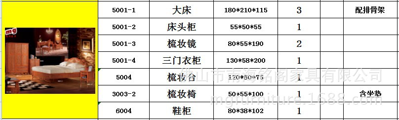 QQ截图20131123083051