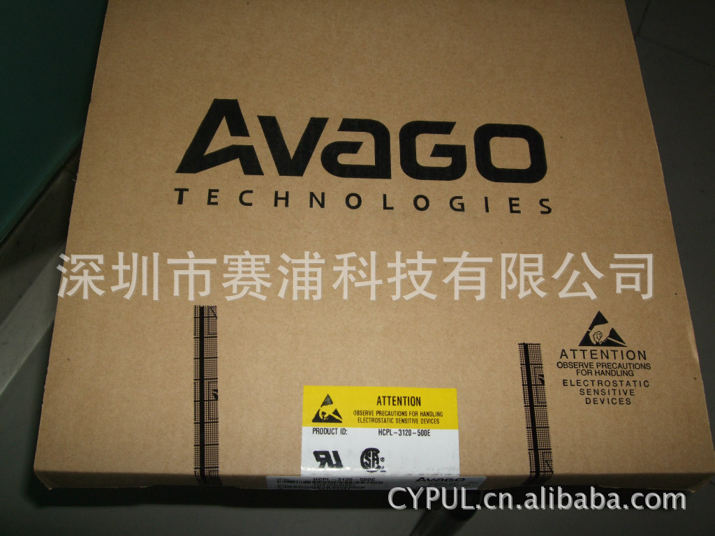 AVAGO A3120 SOP 軍工級光耦 原裝現貨工廠,批發,進口,代購