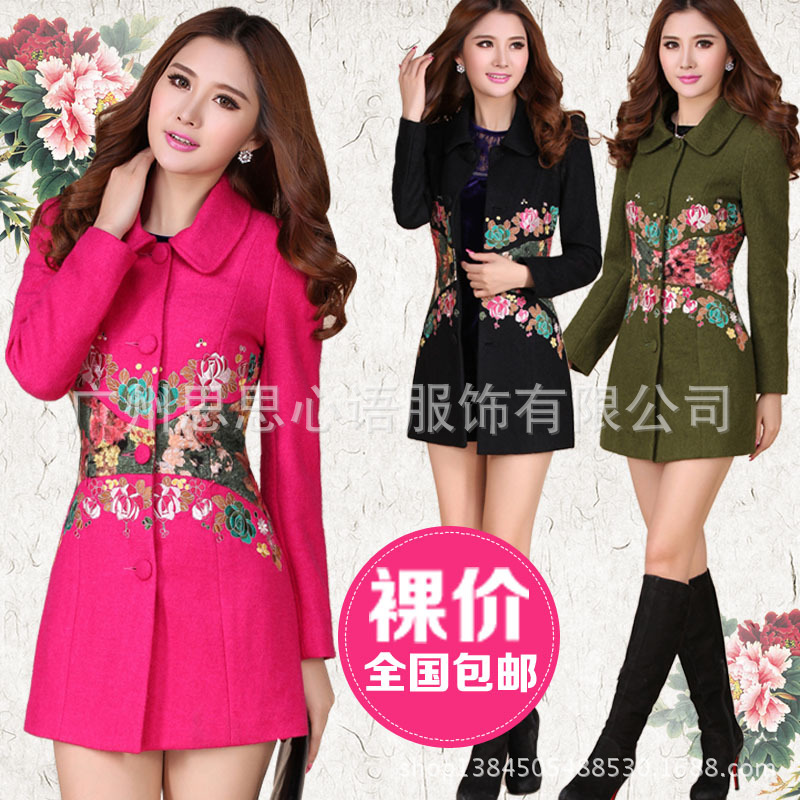 芷芸烟<em>厂家</em>直销<em>批发毛呢</em>大衣 <em>外套</em>绣花 军绿色