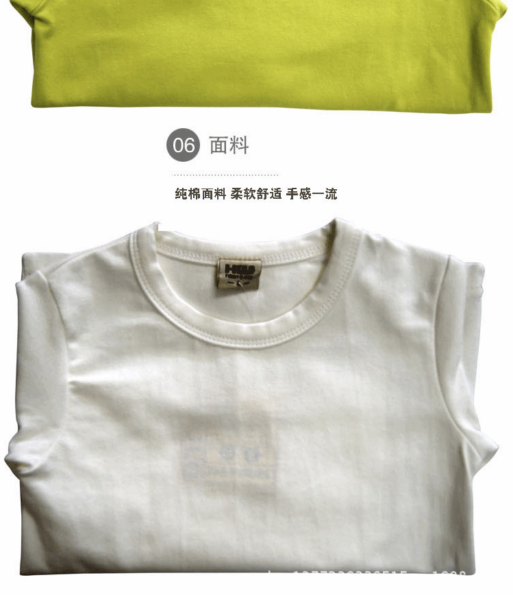2013糖果色打底衫_14