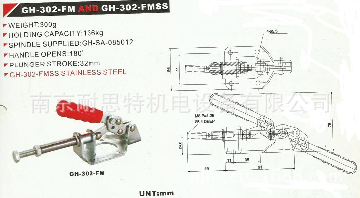 供应—ch-302-fm 推拉式夹钳 台湾夹钳 南京耐思特机电设备有限公司