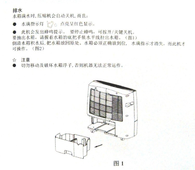 亚都除湿机c400b-1新款 除湿器 全新正品 联保