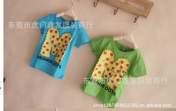 QQ截圖20130510113615