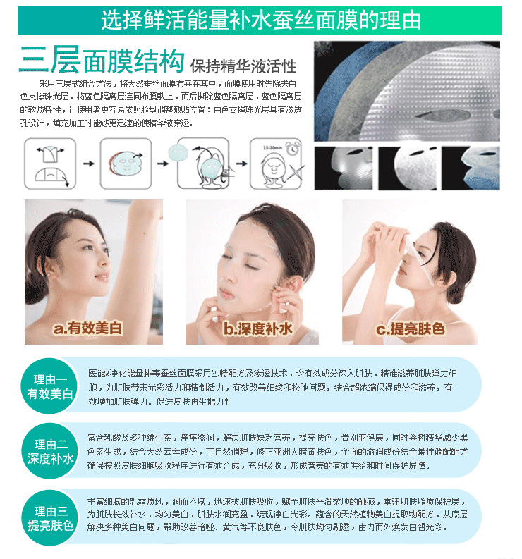 面膜8