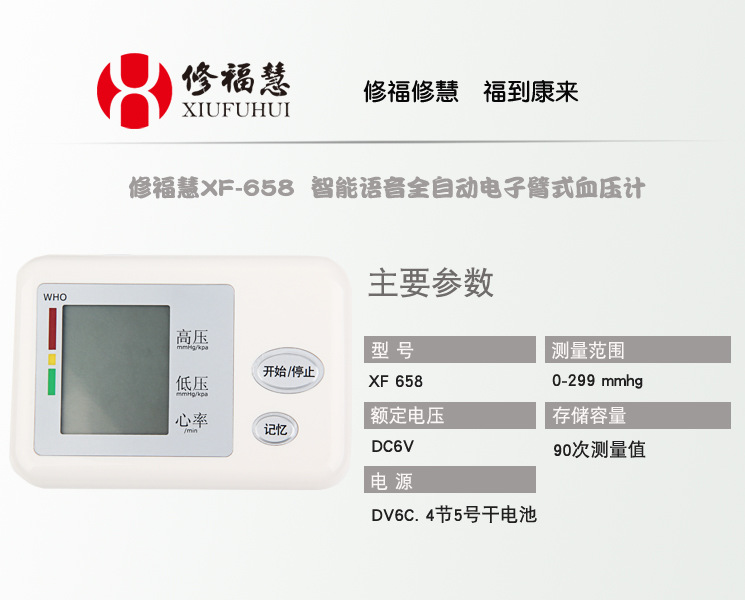 658參數副本