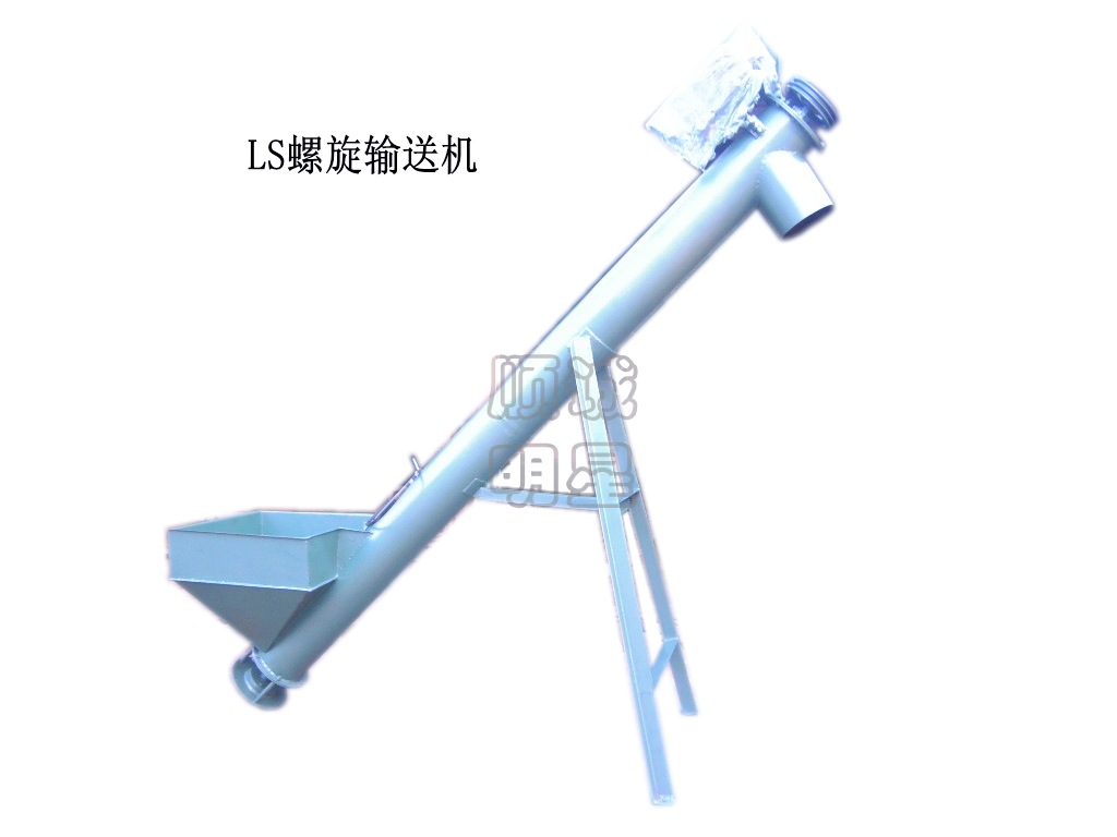 螺旋上料机