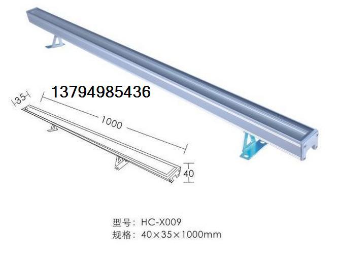 HC-X009-1