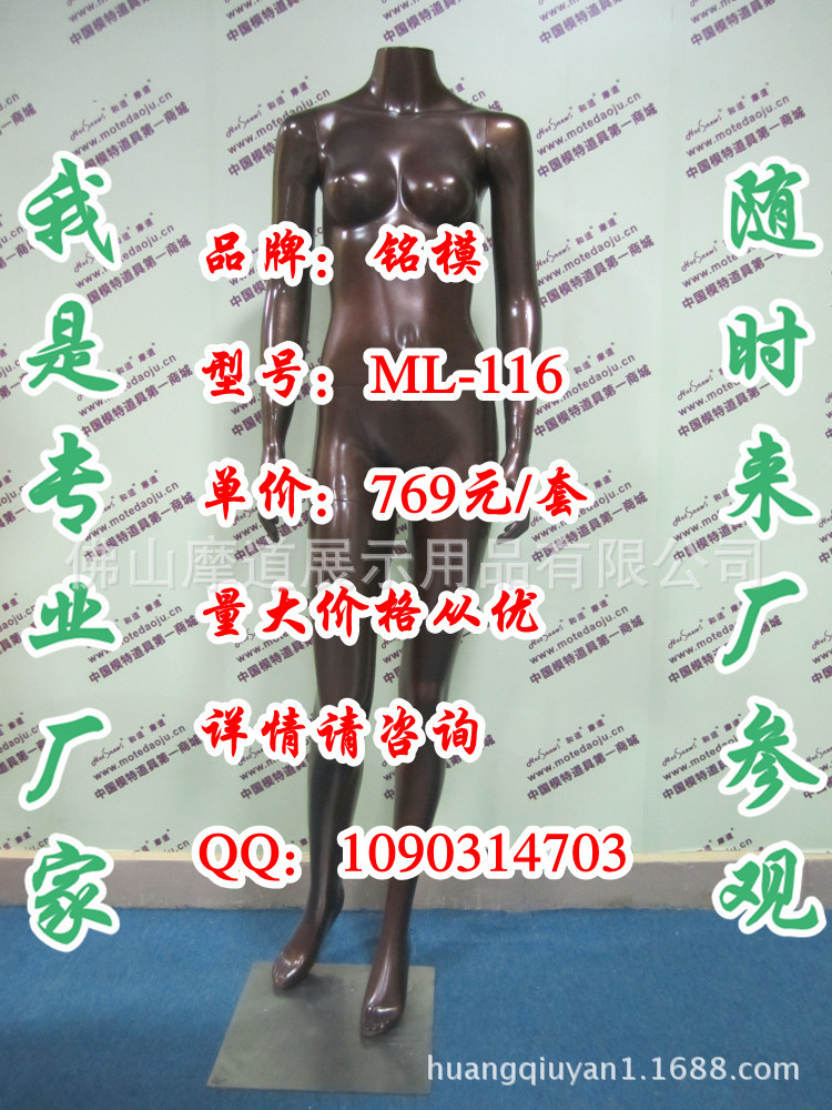 ML-116无头亮光咖啡银A_副本