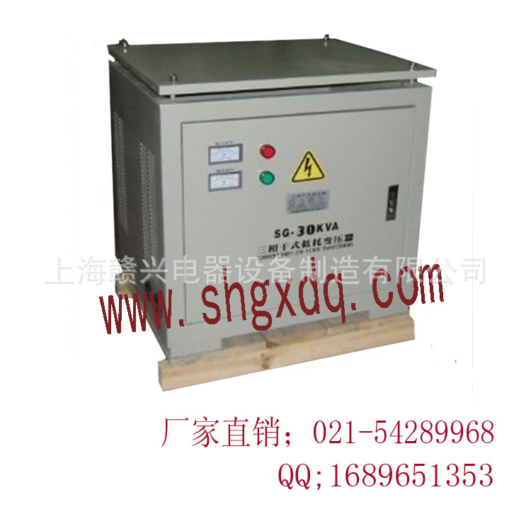 三相低損耗SG-30KVA