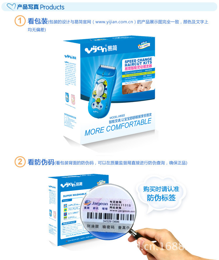 T2PWyHXjBbXXXXXXXX_!!732031014