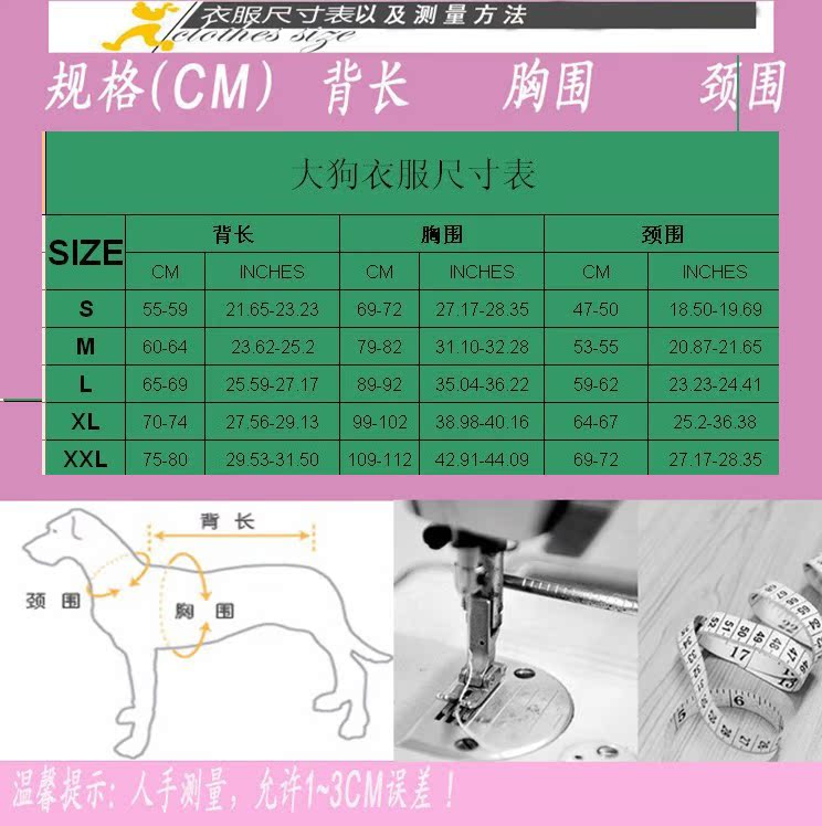 大狗 拷貝