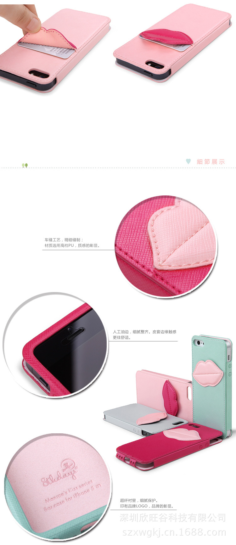 梦露唇 苹果iPhone4\/4S 5G手机套 苹果5保护套