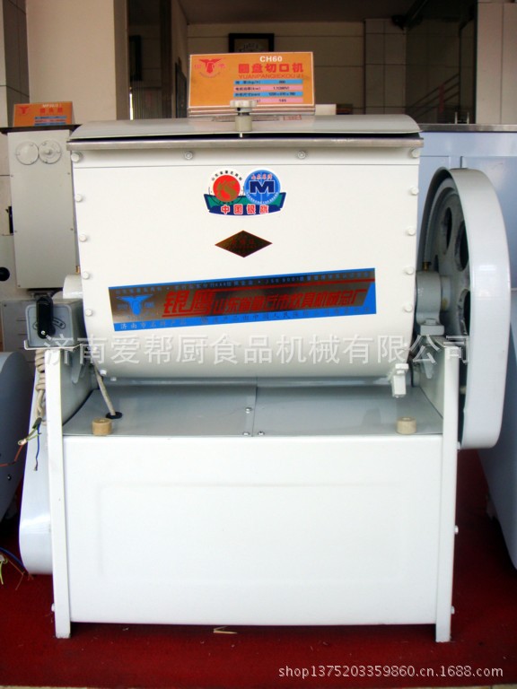 HWT12.5，HWT20型内胆钢和面机_4918