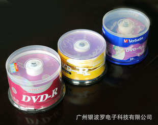 刻录碟片-dvd刻录盘 桶装dvd刻录盘 品牌空白d