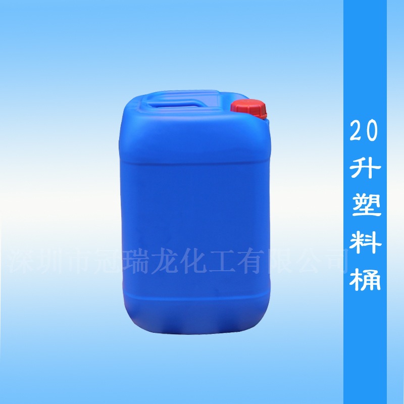 20公斤塑料桶 (3)