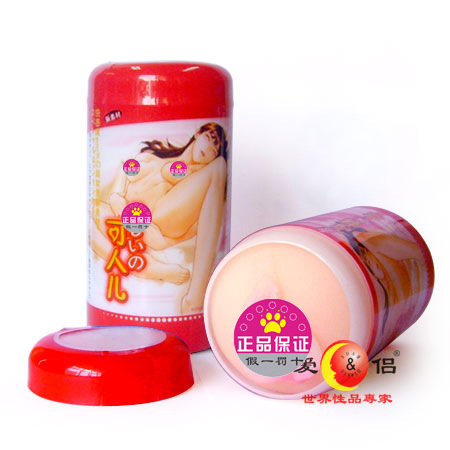 愛侶可人1