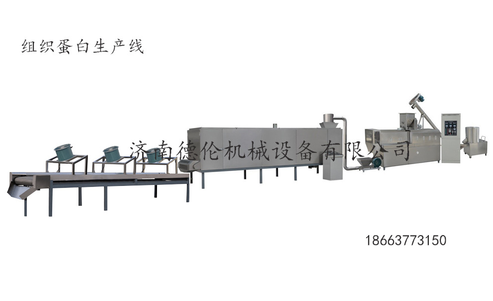 组织蛋白生产线