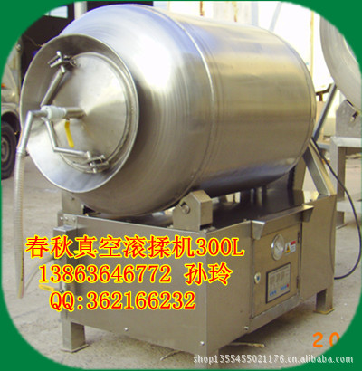 300滚揉机