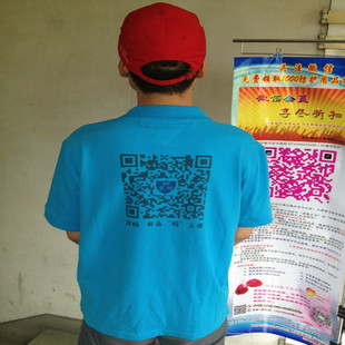 批发采购制服、工作服-个性定制 <em>微信马甲</em> 二维