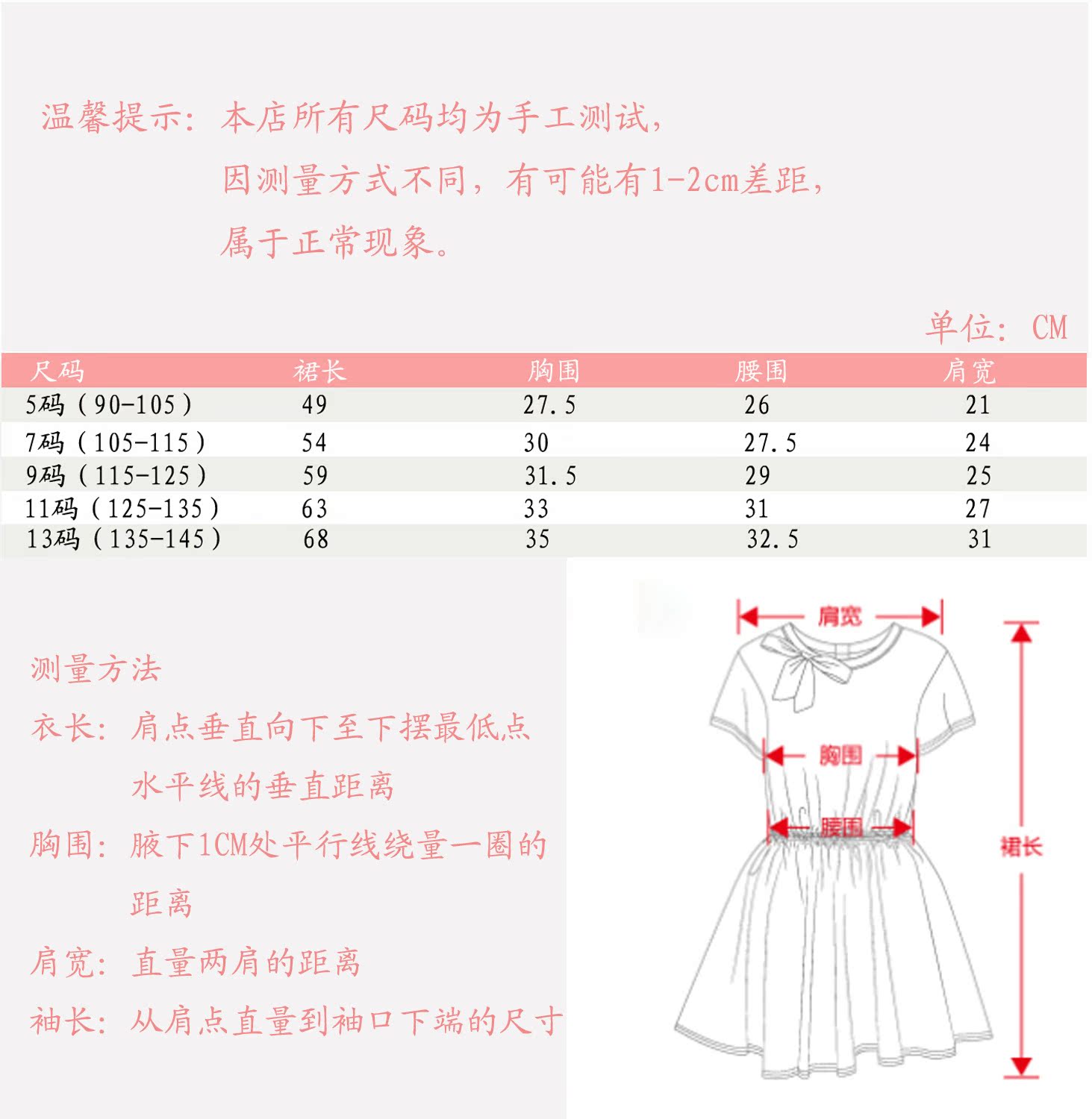 【款童装 女童长群 韩版童装连衣裙 潮宝宝必备