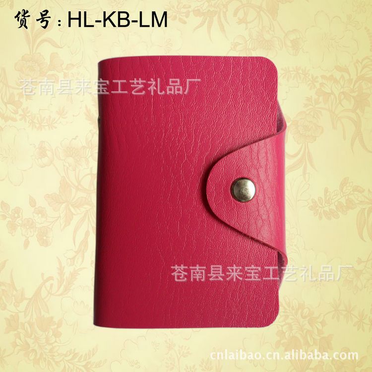 LM絨底玫紅