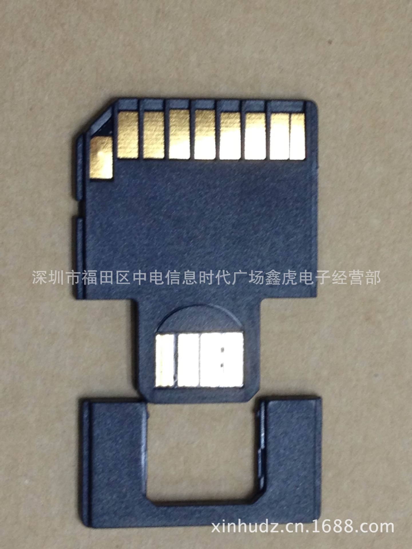 批发 三通卡套 tf转u盘 转sd卡 直插usb读取 一卡三用