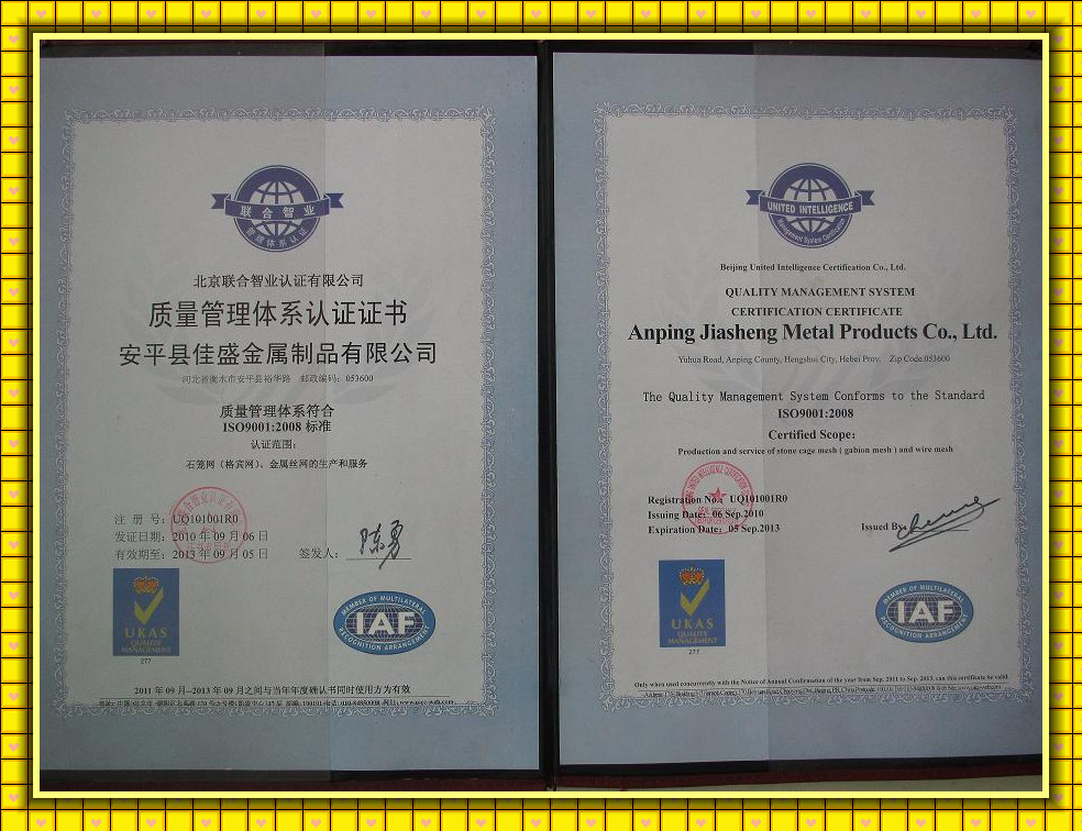 ISO9001(1)_副本