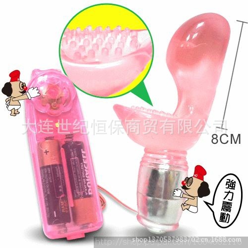夏奇醉仙指2
