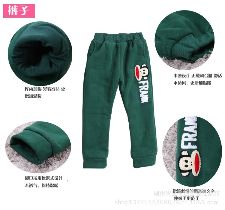 大嘴猴冬裝三件套