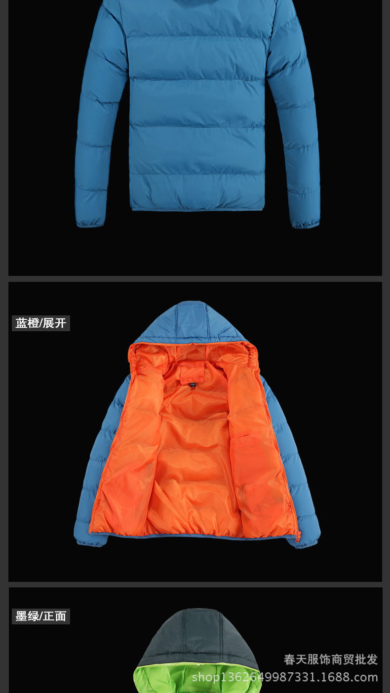 鹤鲨正品连帽<em>加厚</em>棉衣 <em>男式</em>休闲<em>外套</em> 韩版 潮男