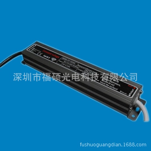 恒压防水电源