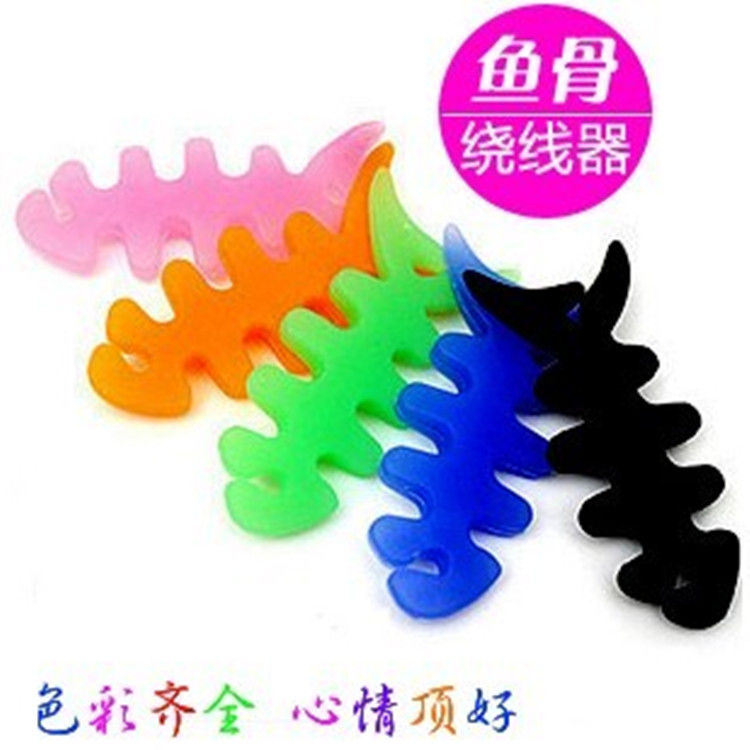 厂家批发鱼骨绕线器 耳机卷线器 彩色鱼形缠线