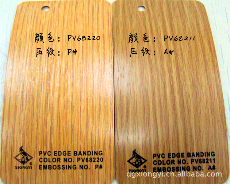 PVC封边条,ABS封边条,平板封边条