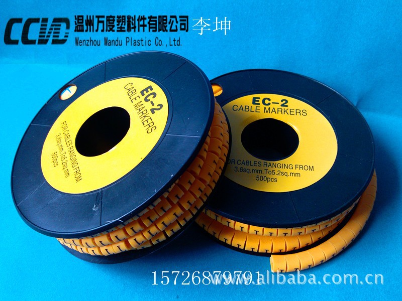 号码管-电线号码管(2.5平方线用)--阿里巴巴采购