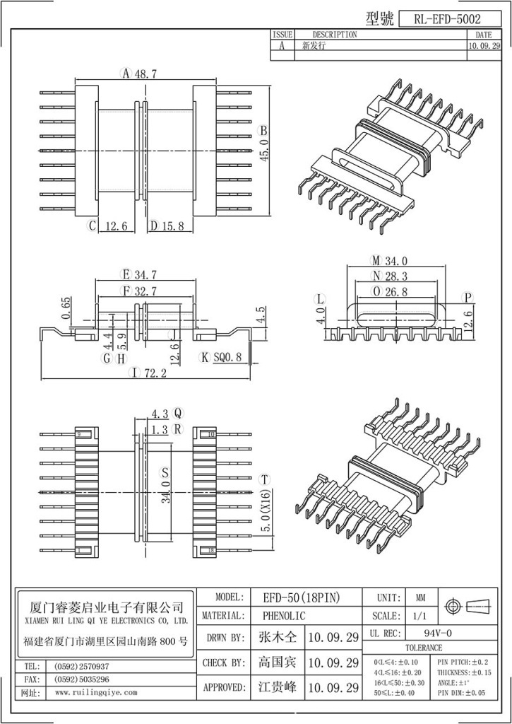 EFD-5002