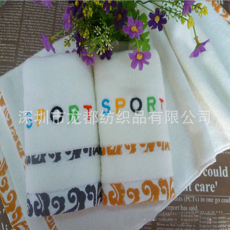 详云创意毛巾 SPORT 2