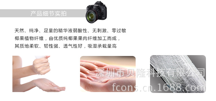 750小分子玻尿酸產品細節實拍2