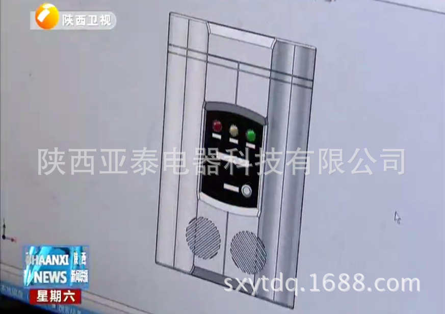 家用燃气报警器