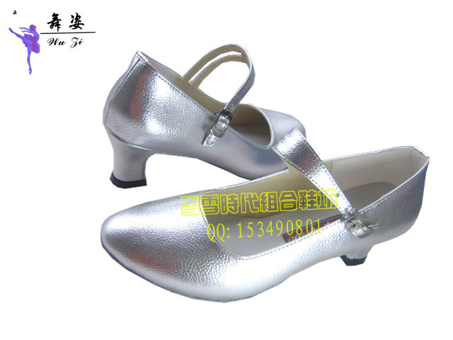 成人<em>女式</em>广场<em>舞鞋</em>/<em>摩登舞鞋</em>/交谊舞拉丁舞爵士
