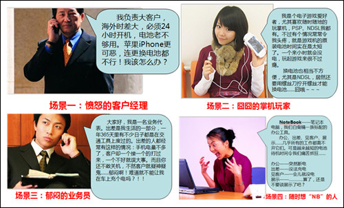 蘋果支架廣告01