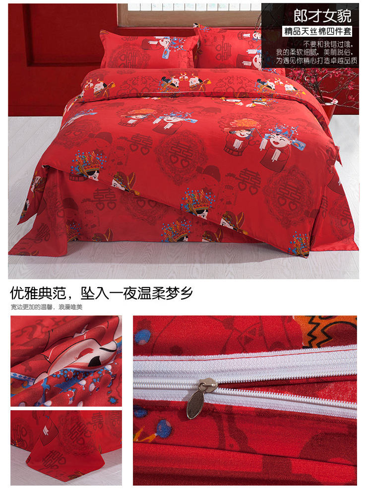 郎才女貌