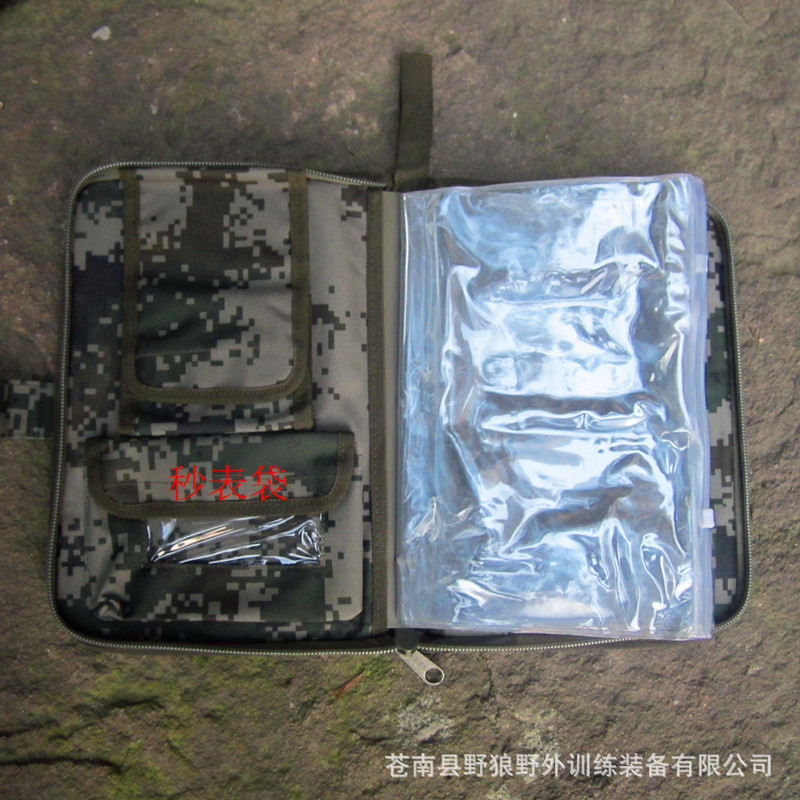 【07数码迷彩作业夹野战指挥防水地图袋 新式