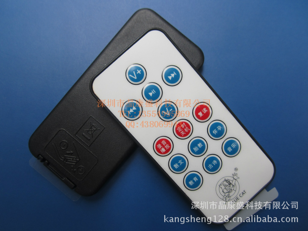遥控器专业生产商 品质保证 值得信赖