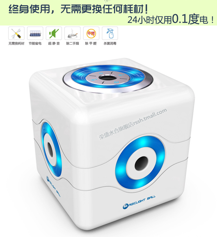 魔幻立方加水印_02