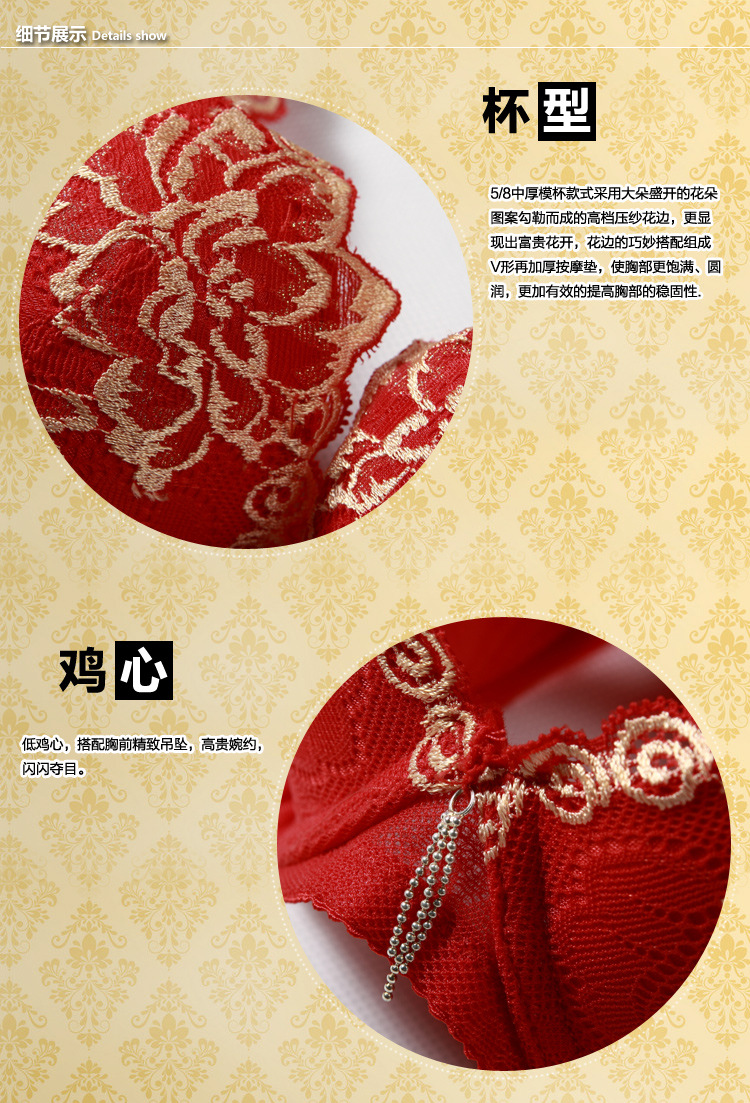 【【<em>清仓价</em>】夏季优雅女士<em>文胸</em> 内衣 <em>胸罩</em> 奢华