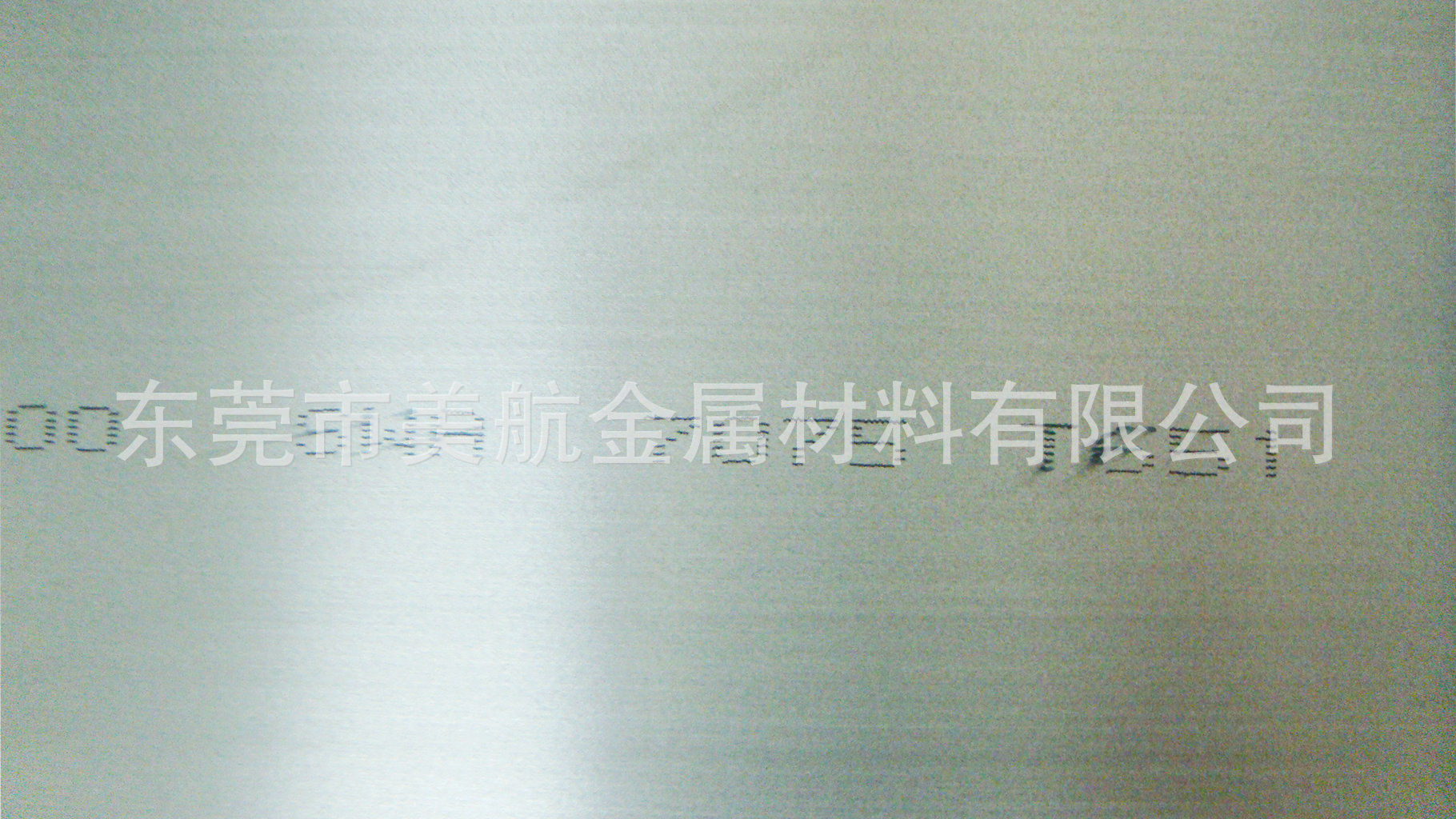 SWA或西南铝 7075 T651