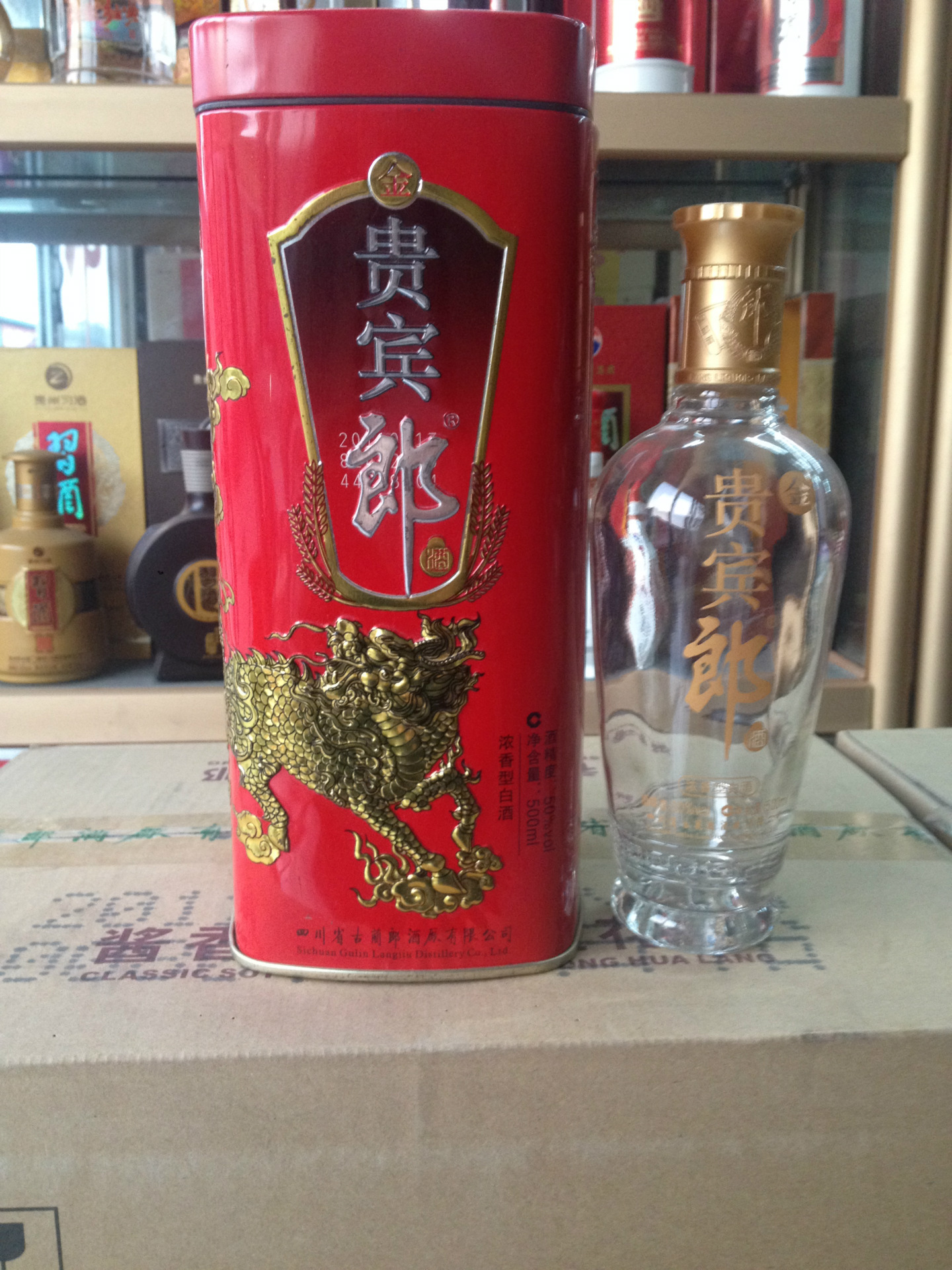 供应郎酒金贵宾郎 正品畅销 红铁盒郎酒系列 金贵宾郎